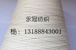 涡流纺是什么面料，涡流纺面料的优缺点