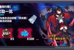崩坏3第六夜想曲毕业配装与深渊乐土阵容推荐（2025新版）