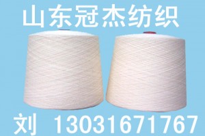 纺纱cvc是什么，纺纱cvc是什么意思啊