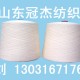 纺纱cvc是什么，纺纱cvc是什么意思啊