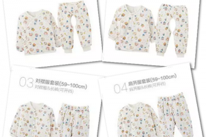 什么叫澳棉，什么是澳棉