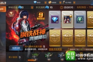 《兰斯9 赫尔曼革命》完全攻略：一周目正史通关与多周目全结局路线规划