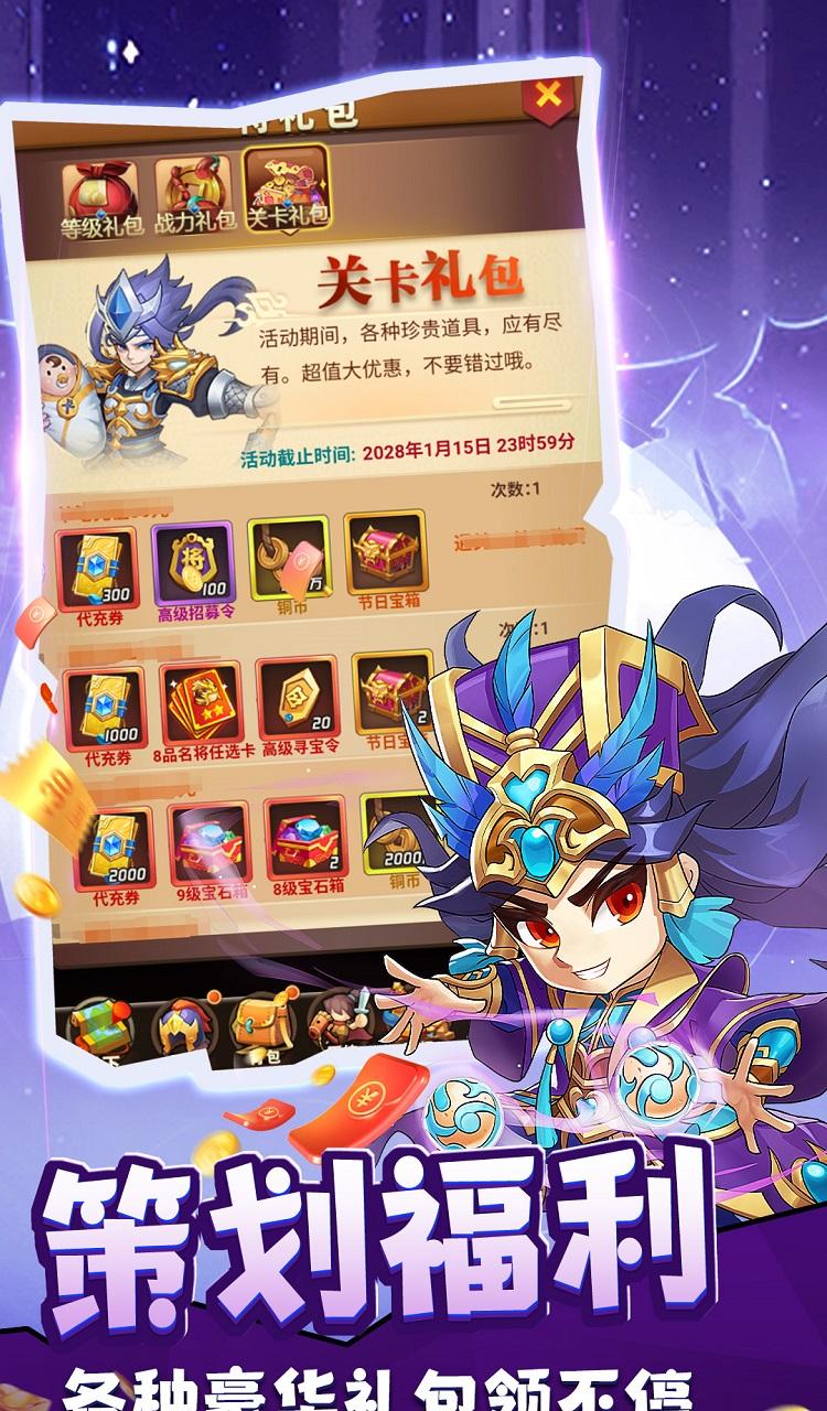 天途(0.05折买断福利版)截图5