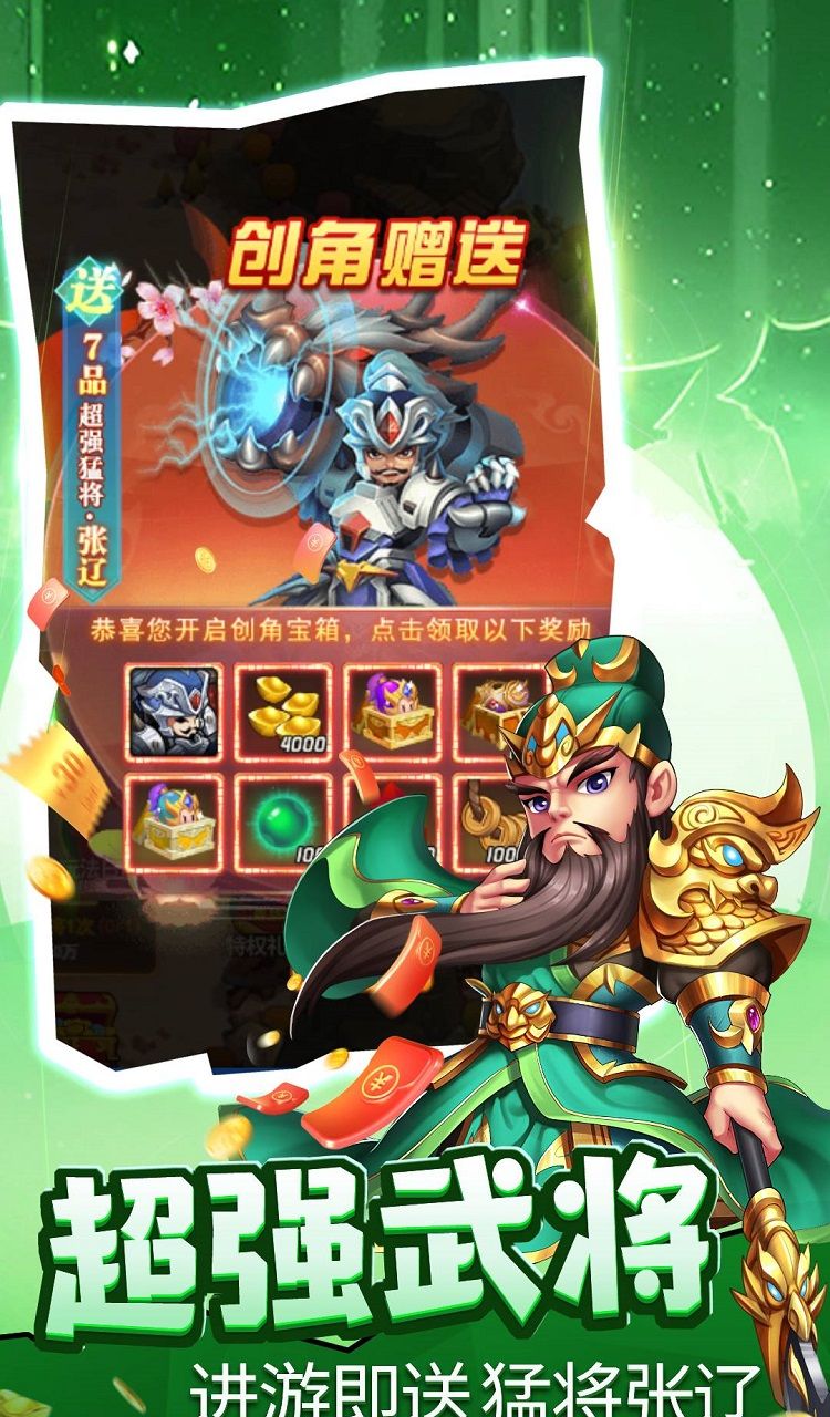 天途(0.05折买断福利版)截图3