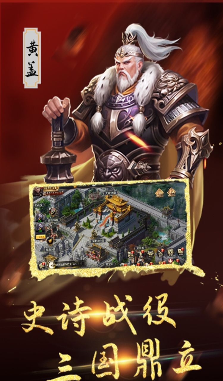 汉武王朝(0.1折诏令山河)截图5