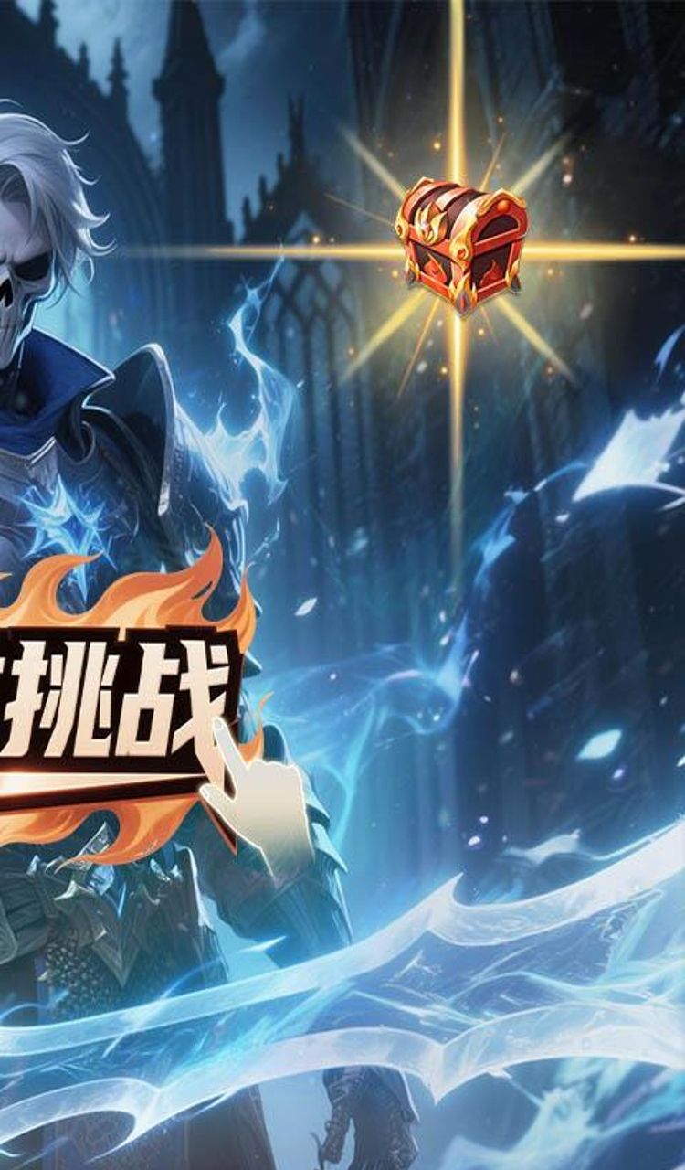 戮天之剑(0.1折炽裁天罚)截图2