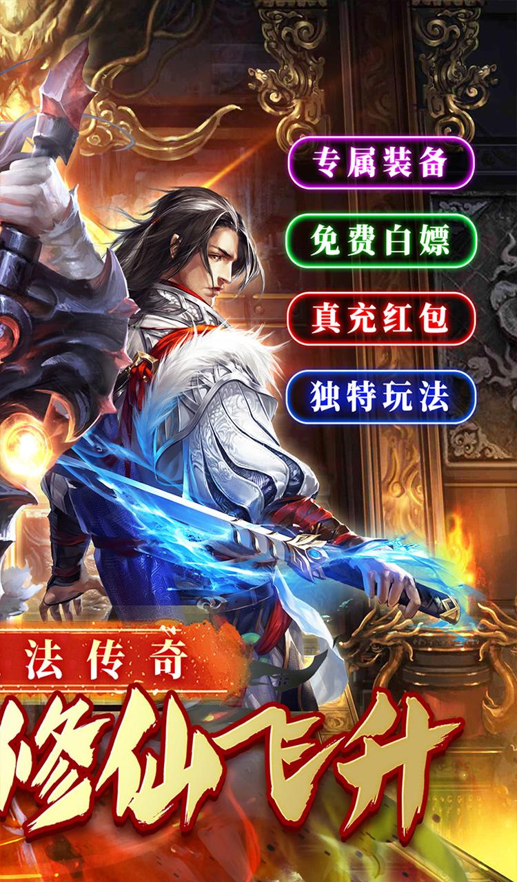 金币探险(传奇老盟沉默)截图2