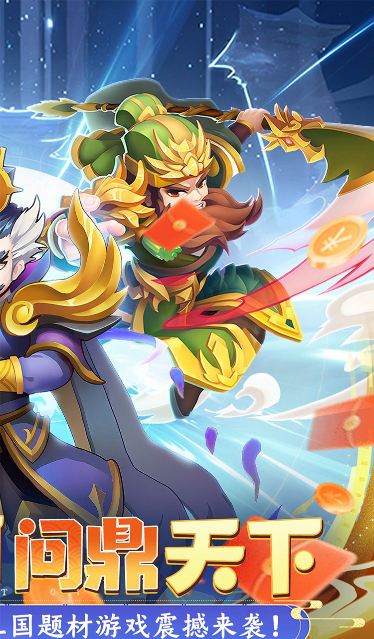 摸金校尉之伏魔殿（0.05折定制免费版）截图2