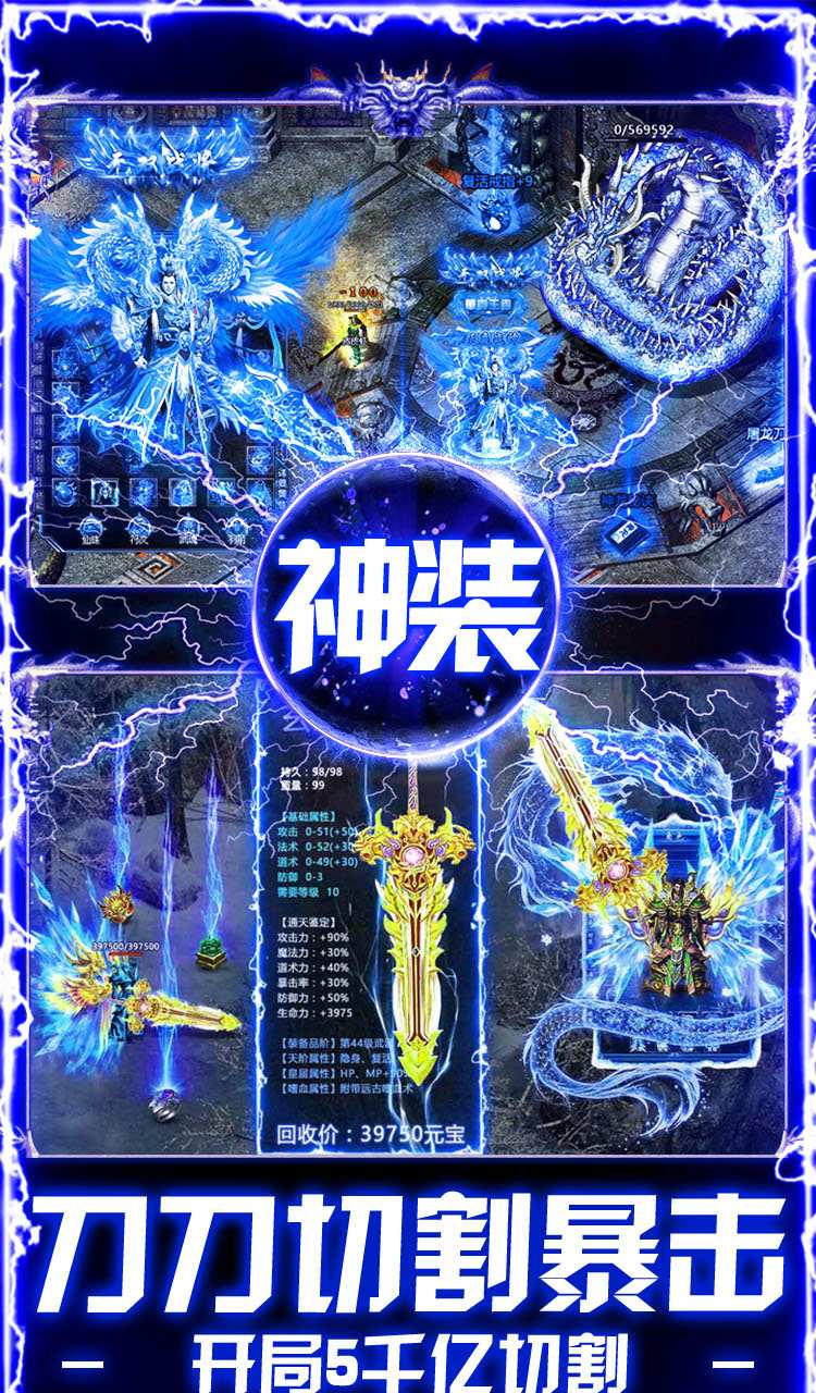 出击吧师兄(百倍爆率打金版)截图4