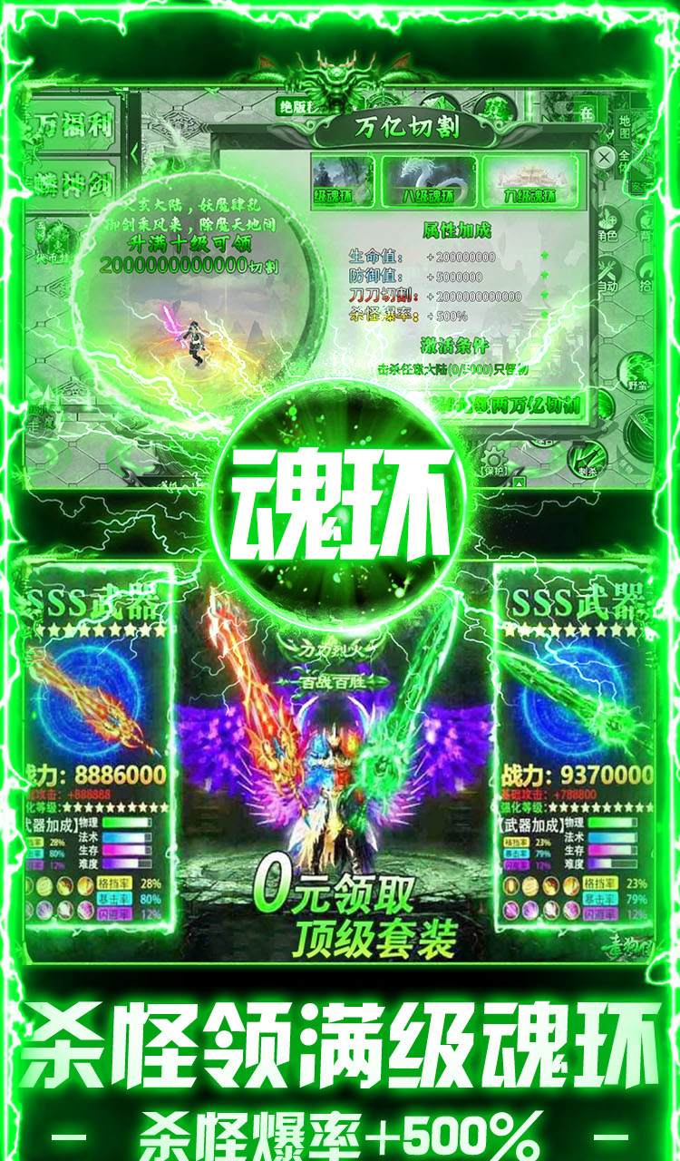 出击吧师兄(百倍爆率打金版)截图5