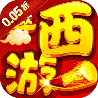巅峰霸业(仙魔乱斗0.05折)图标