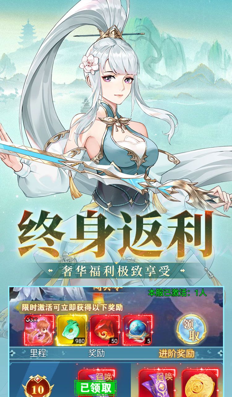 盖世豪侠(0.1折免费买断版)(买断券)截图5