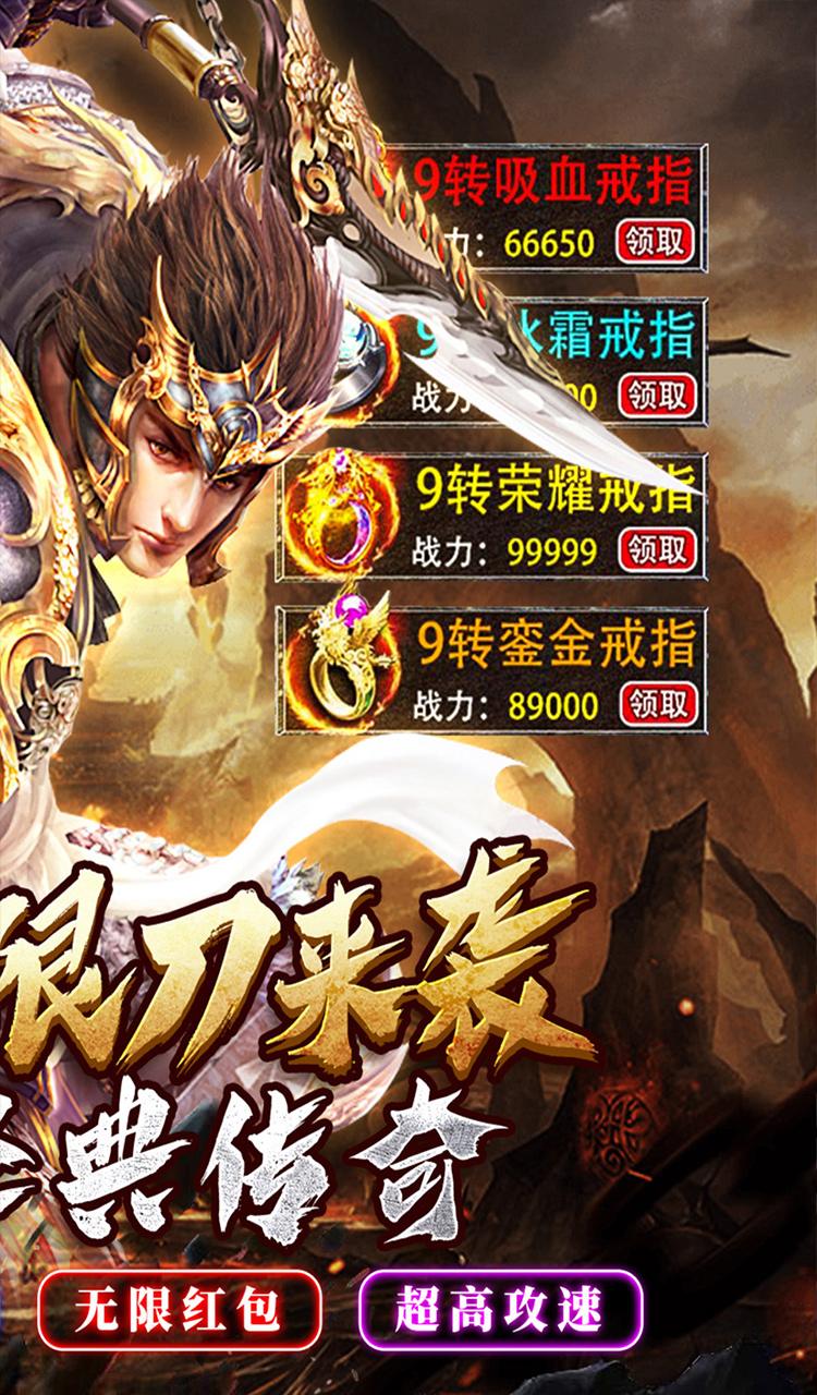 七海争霸(传奇极速火龙)截图2