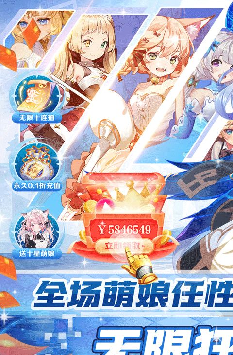 天天奔跑打怪兽(满星计划0.05折)截图1