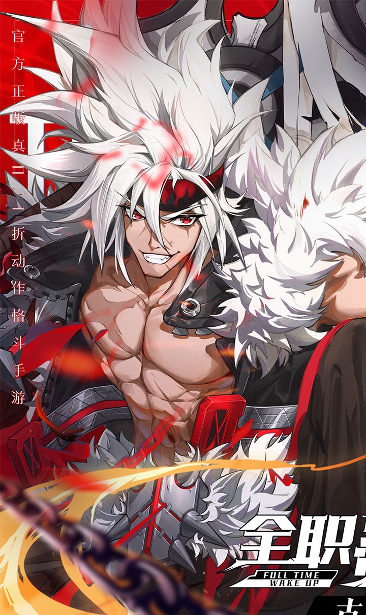 神陵武装(真·原价0.1折)截图1