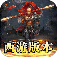 魔兽世界闪电巨人法杖怎么获得