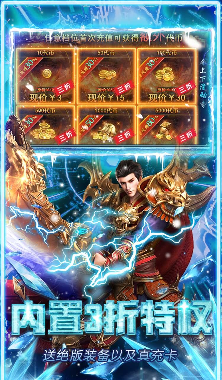 海蛇传奇（欢乐版）截图5