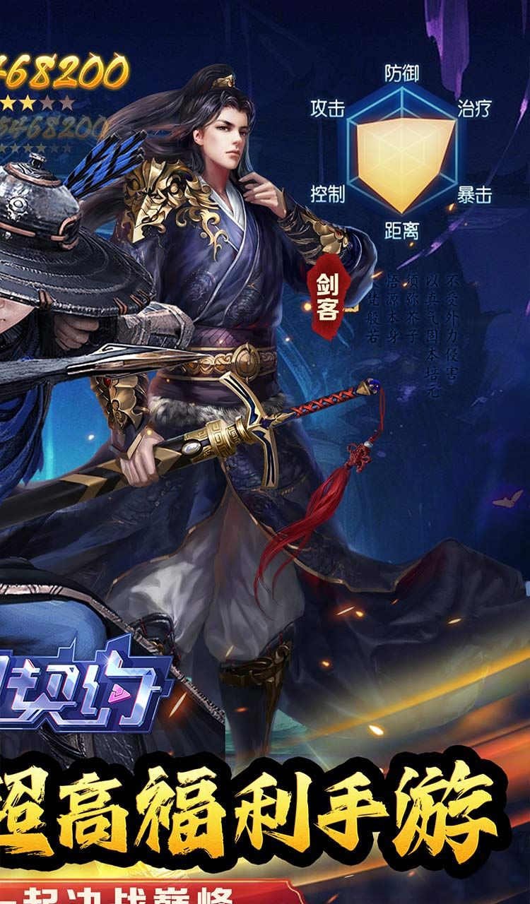 魔力契约(三界之上0.05折)截图2