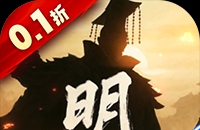 海岛勇士（0.1折送可触碰美人）图标