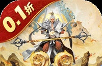 魔兽兔羊之战攻略