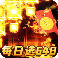 CF最近那个回归队员的活动 奖励条件和物品都是什么？