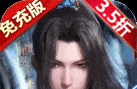 dnf现如今红眼最好的武器是什么