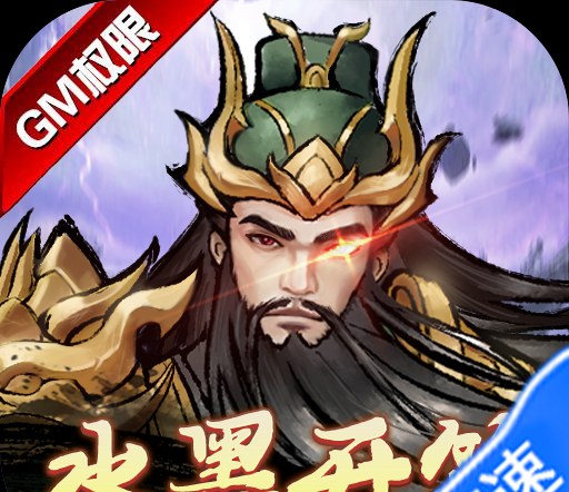 M4A1黑龙好吗？说黑龙适合扫射，是真的吗？还有黑龙枪托的攻击力怎样？我习惯扫射，可以用它吗？