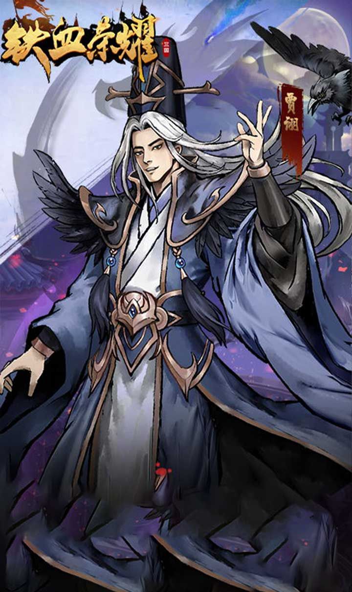 铁血荣耀（GM版本）截图4