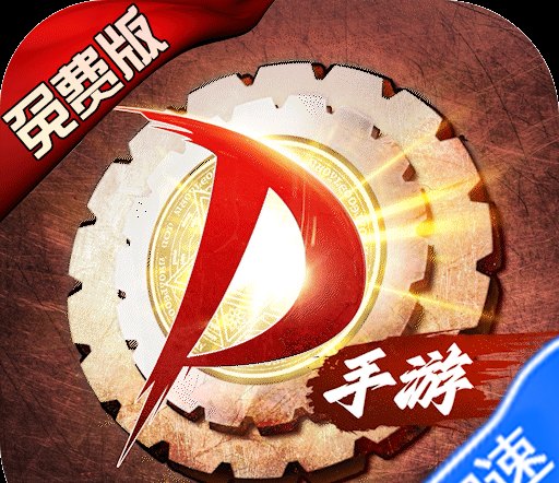 地下城与勇士天帝现在的换装是什么啊