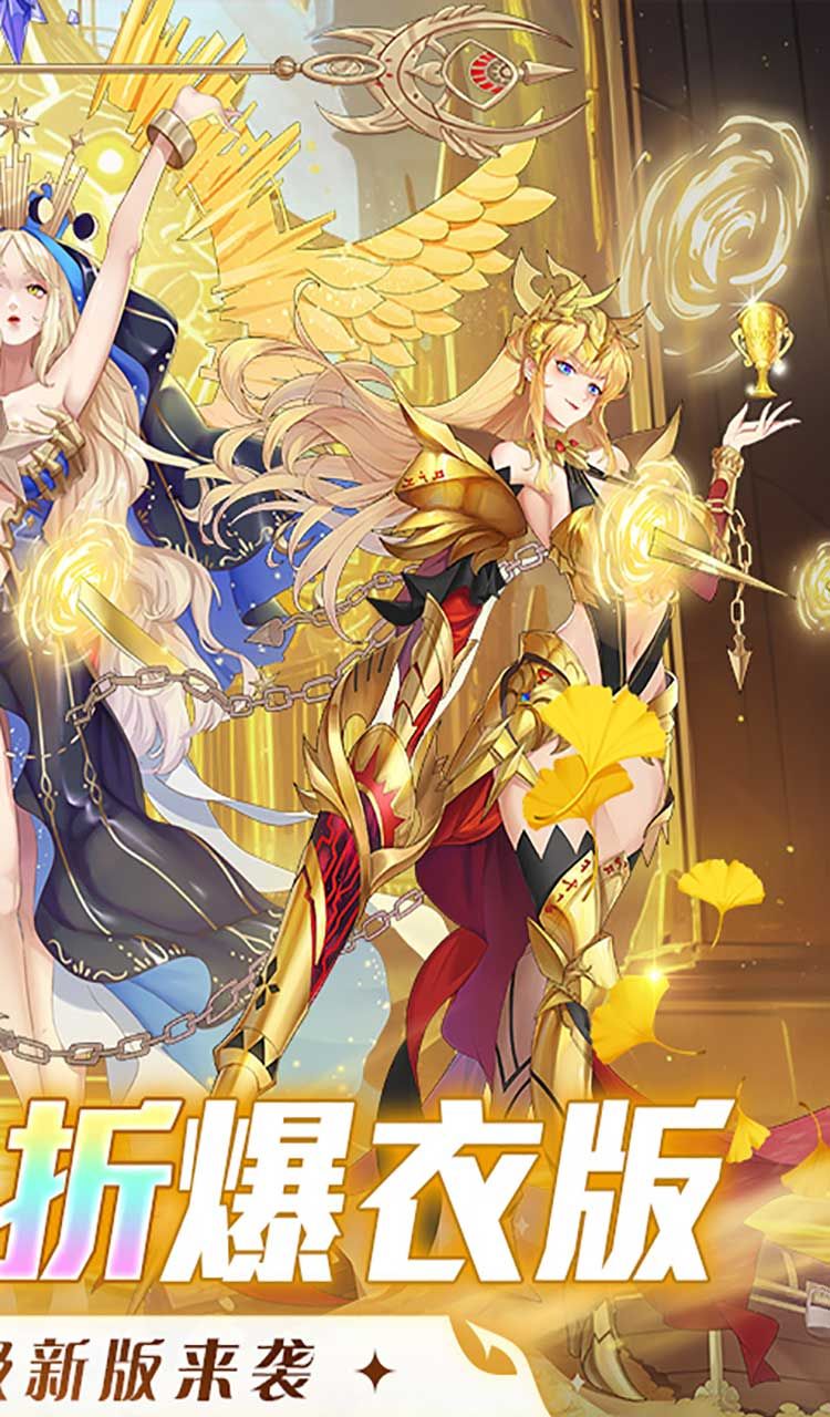 萝莉养成计划(0.1折爆衣版)截图2