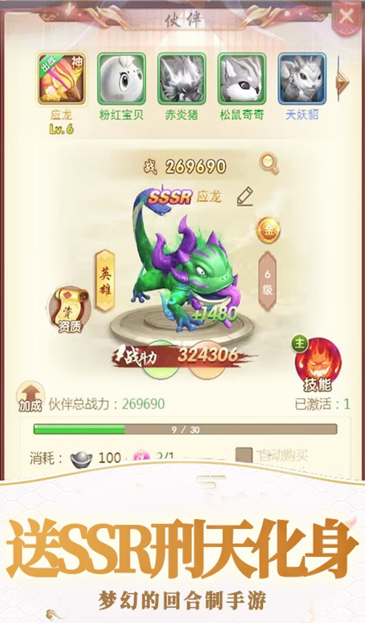 剑仙缘（0.05折漫漫人生路）截图4