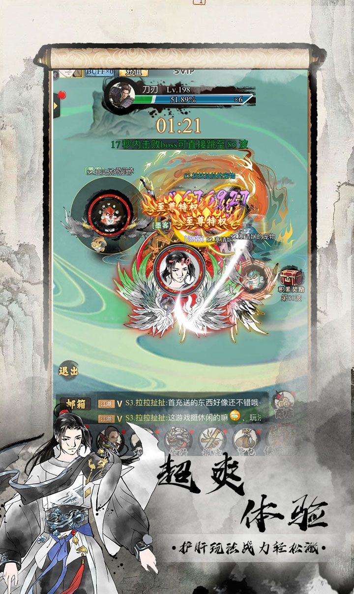 雄霸天地(0.1折买断版)截图5