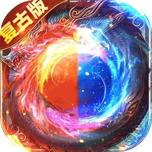 海狼(复古光暗福利版)图标