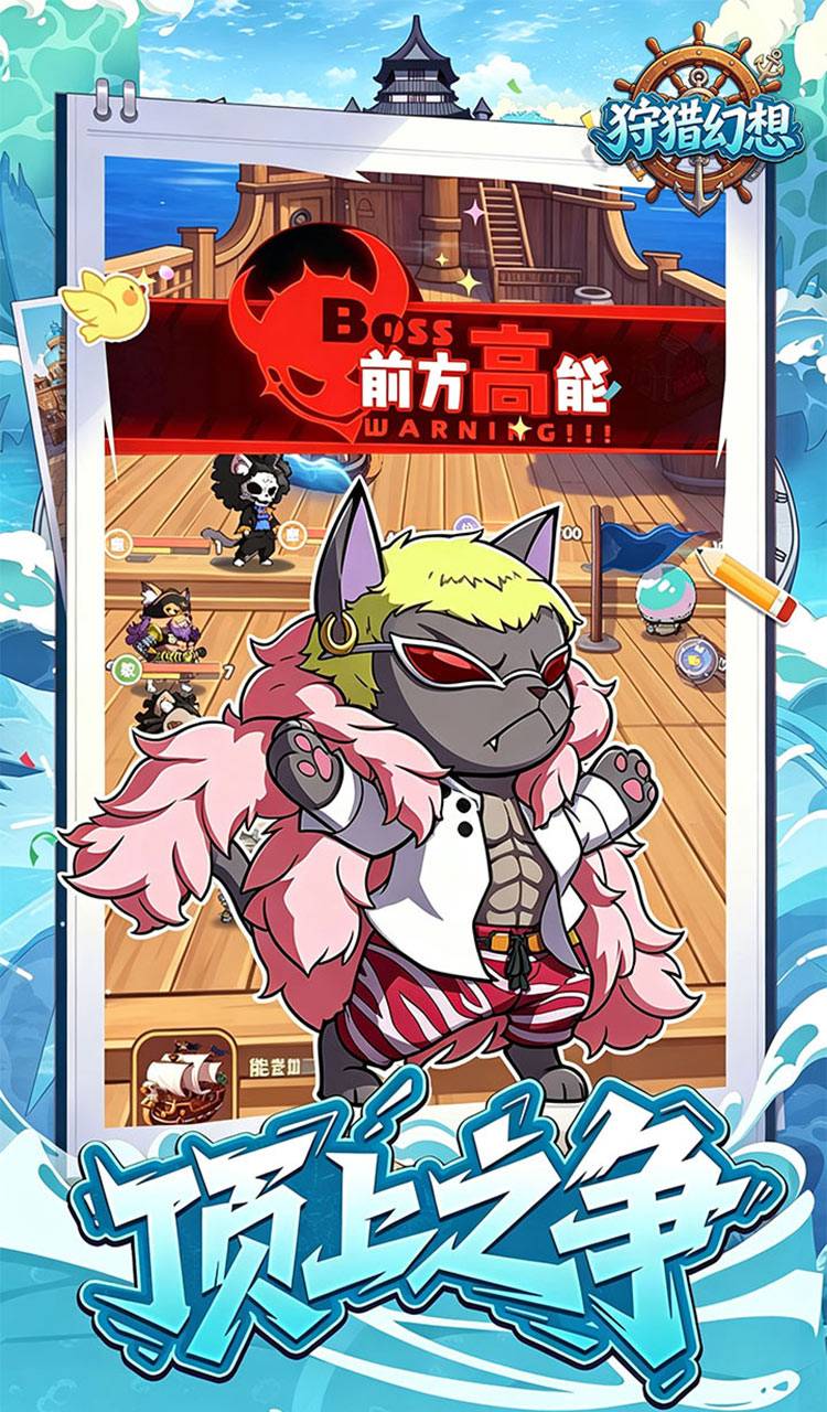 狩猎幻想（内置0.1折定制版）截图1