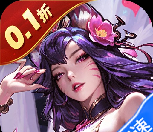 萌神契约（0.1折1万免费版）图标