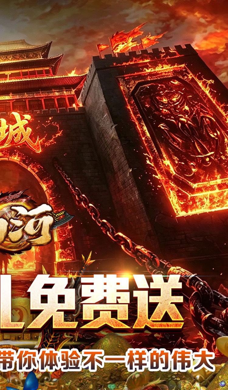 山河（末影高爆专属）截图2