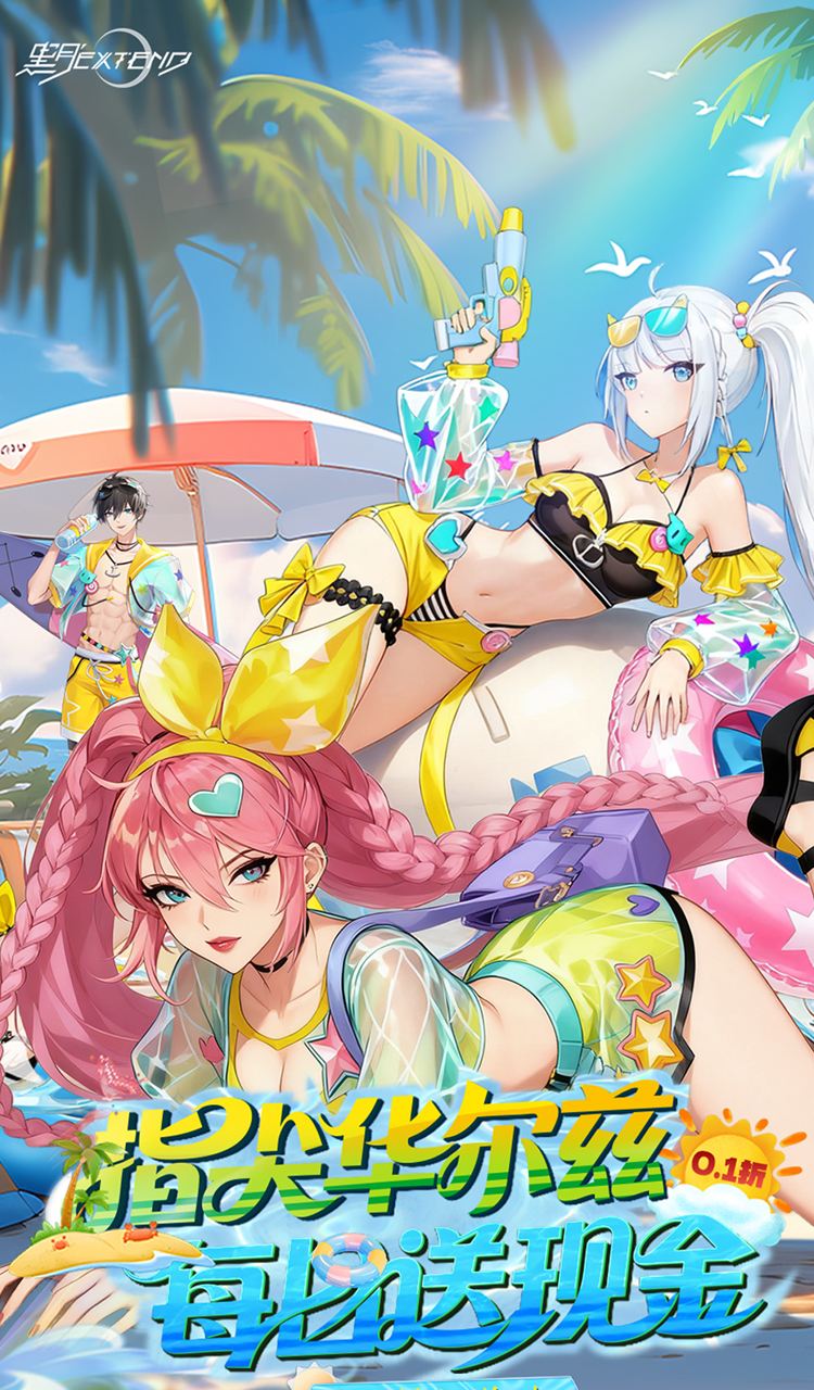 黑月（0.1折免费版）截图1