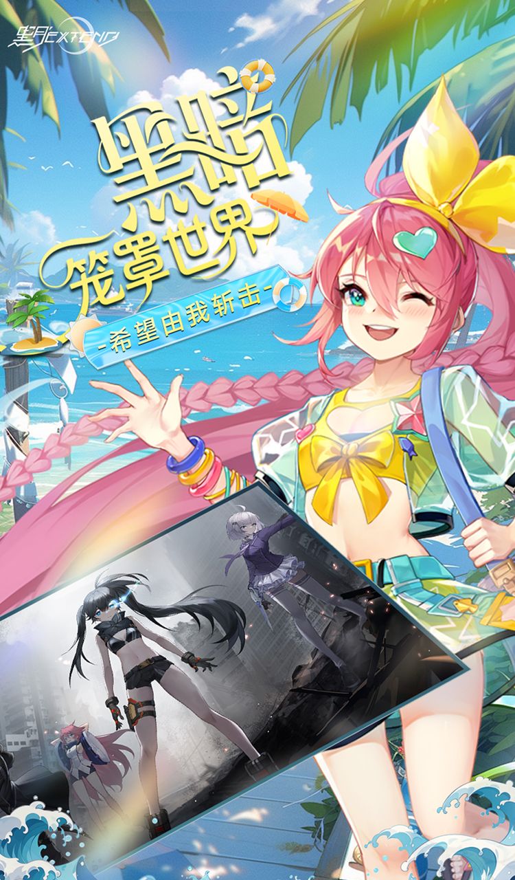 黑月（0.1折免费版）截图2
