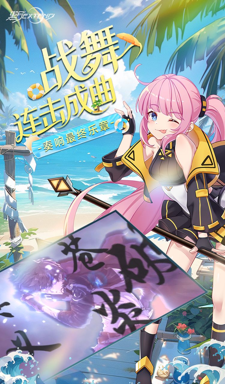 黑月（0.1折免费版）截图5