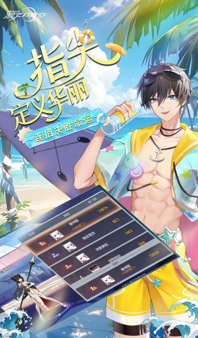 黑月（0.1折免费版）截图3