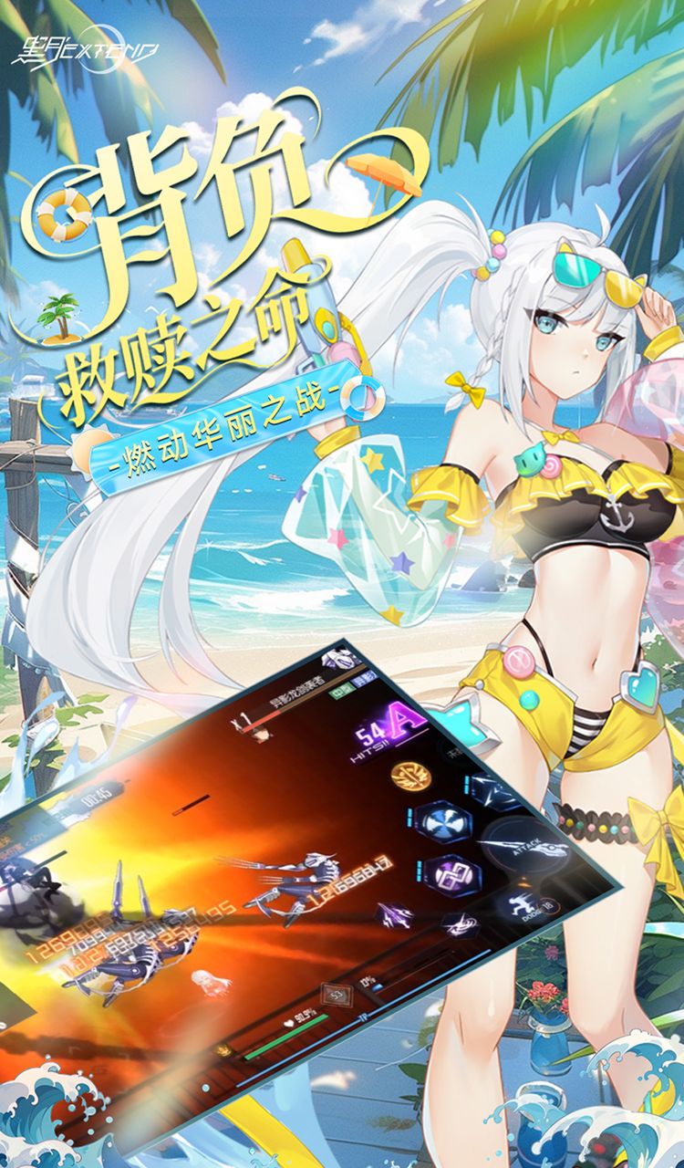 黑月（0.1折免费版）截图4