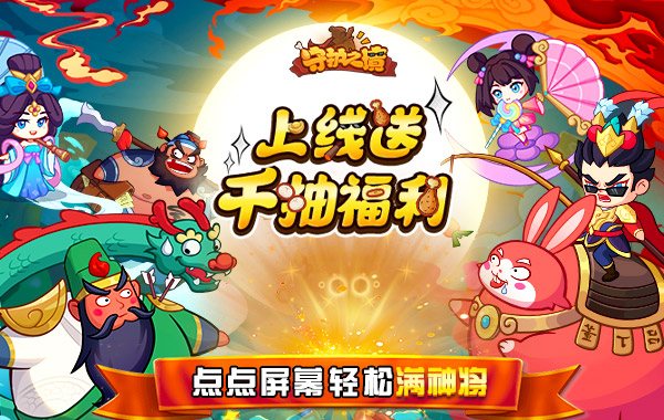 守护之境（4折）